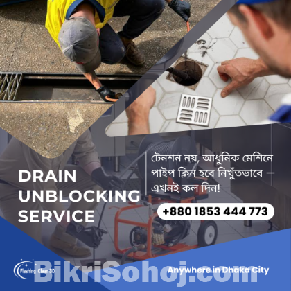 Modern Drain Cleaner & Plumber Service in Dhaka